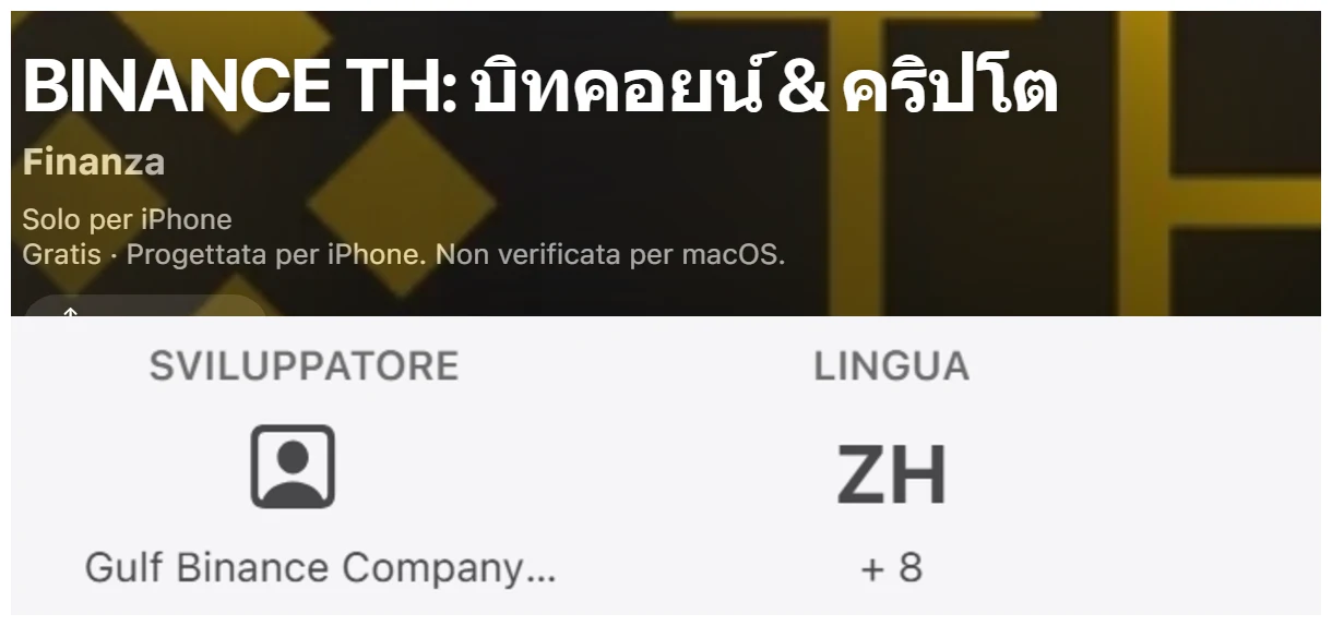 Scheda App Store di BINANCE TH: titolo in thai, "Solo per iPhone" e sviluppatore Gulf Binance Company